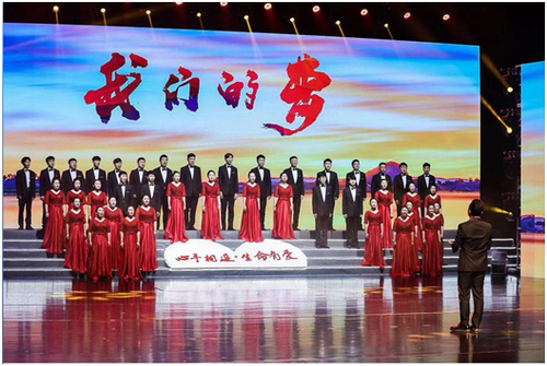 《我们的梦》拉开客户节开幕式帷幕。
